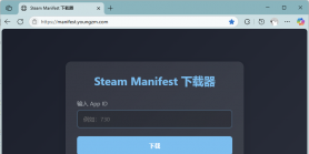 【工具】究极傻瓜式清单一键下载