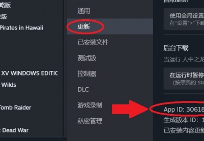 入庫游戏从账户中完全移除(不需要软件)