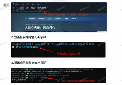 Appid入库工具 （安全-因为不需要绑定账号）