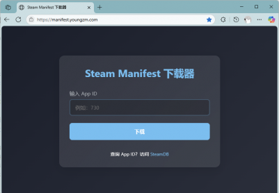 【工具】究极傻瓜式清单一键下载